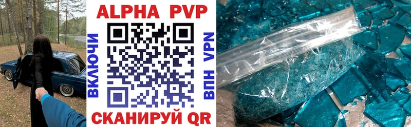площадка какой сайт  Высоцк  A PVP СК  купить наркотик 