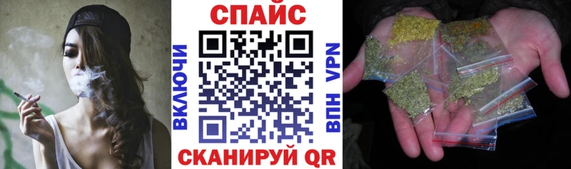 нарко площадка состав Высоцк Бутират GHB что такое