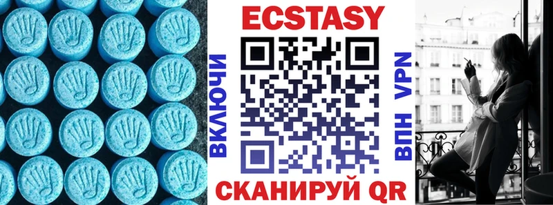 Ecstasy XTC  Высоцк 