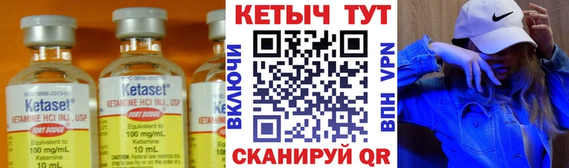 blacksprut маркетплейс  shop какой сайт  КЕТАМИН VHQ  Высоцк 