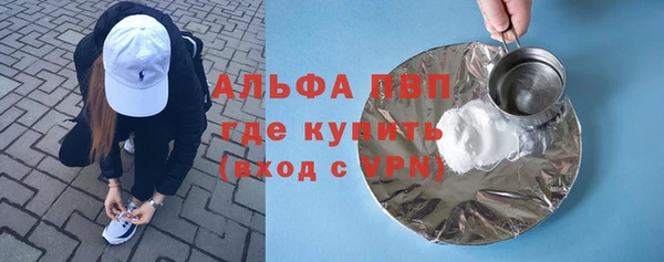 наркотики Балабаново