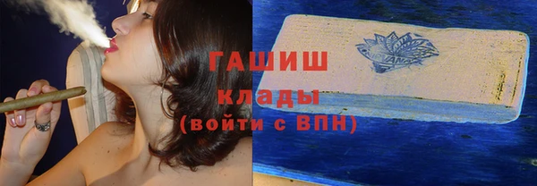 гашиш Баксан