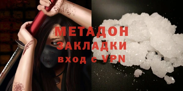 гашиш Баксан