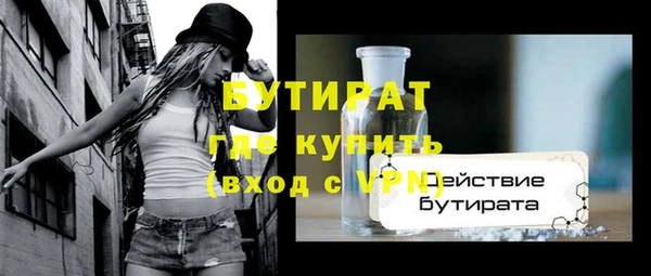 наркотики Балабаново