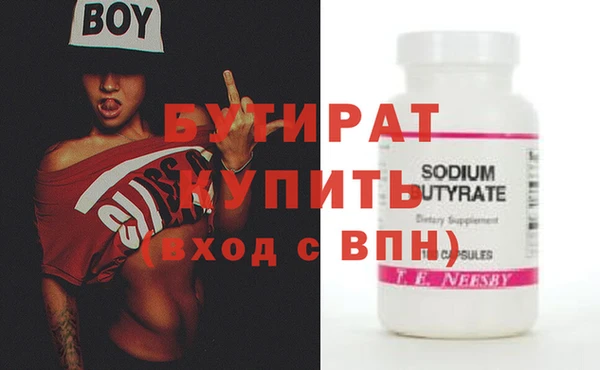 твердый Сатка