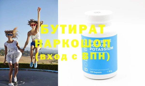ECSTASY Балахна