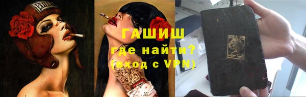 ECSTASY Балахна