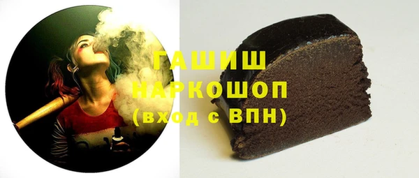 наркотики Балабаново