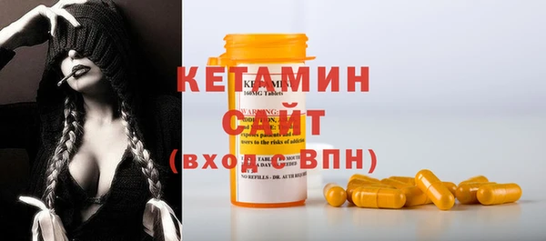 ECSTASY Балахна