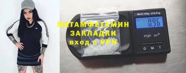наркотики Балабаново