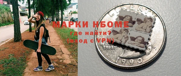 наркотики Балабаново