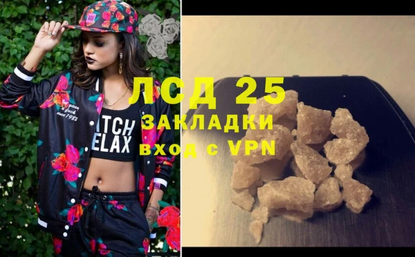 ECSTASY Балахна