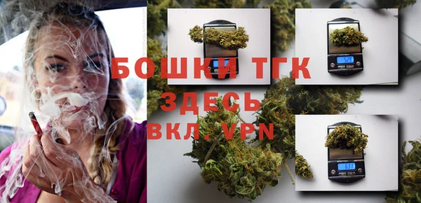 ECSTASY Балахна