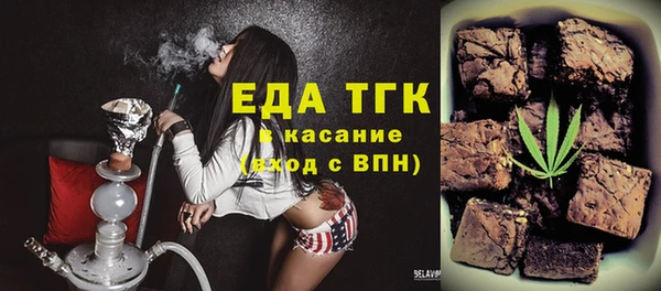 бутик Сафоново