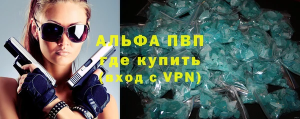 бутик Сафоново