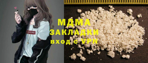 ECSTASY Балахна