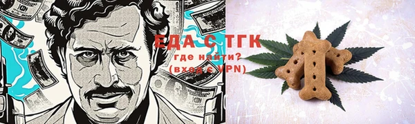 наркотики Балабаново
