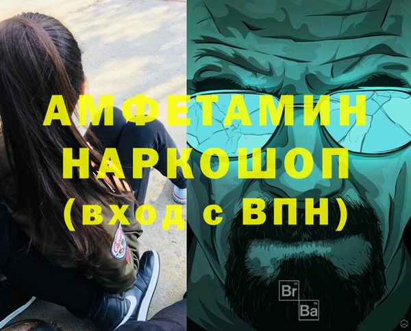 ECSTASY Балахна