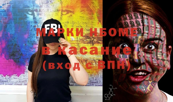 ECSTASY Балахна