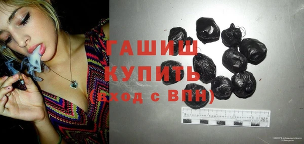 наркотики Балабаново