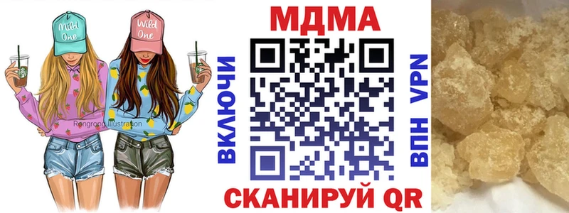 MDMA Molly  Высоцк 