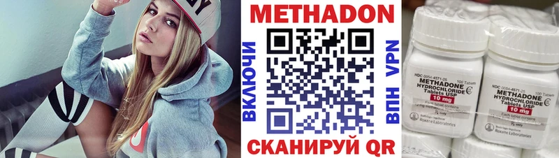 МЕТАДОН белоснежный  ОМГ ОМГ сайт  Высоцк  shop официальный сайт  купить наркотики сайты 