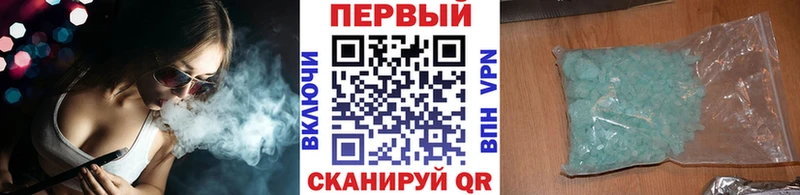 Метамфетамин кристалл Высоцк