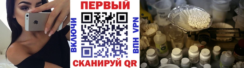 купить закладку  Высоцк  Первитин кристалл 