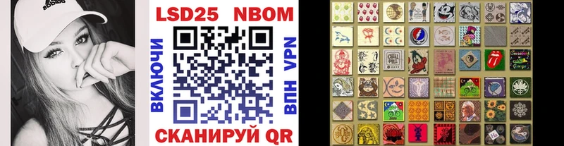 цена   Высоцк  маркетплейс формула  Наркотические марки 1500мкг 
