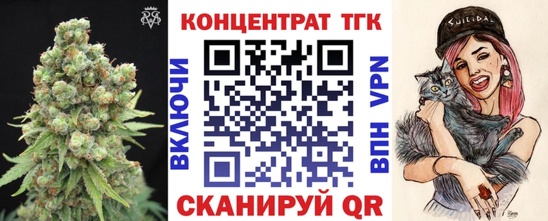 ТГК концентрат  Высоцк 